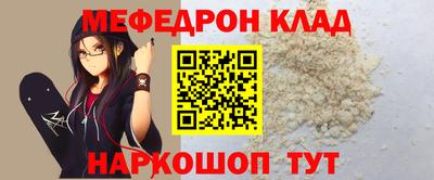 гидра Ирбит