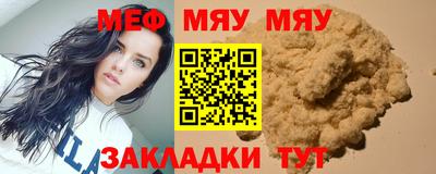 гидра Ирбит