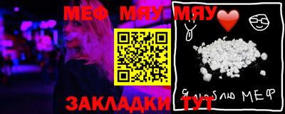 mix Ипатово