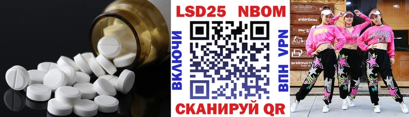 где купить наркотик  Советская Гавань  ЛСД экстази кислота 