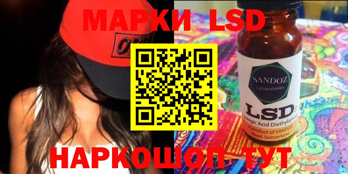 Советская Гавань  ЛСД экстази ecstasy  Вход с VPN  Лсд 25 экстази ecstasy 