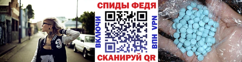 продажа наркотиков  Советская Гавань  МЕТАМФЕТАМИН винт 