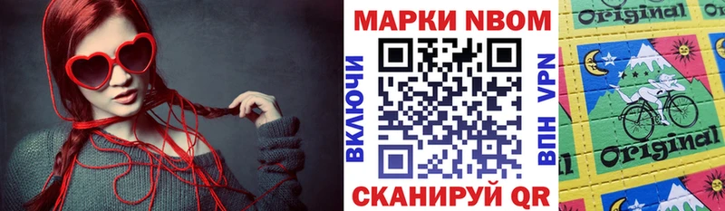 kraken как войти  Советская Гавань  Марки NBOMe 1,8мг 
