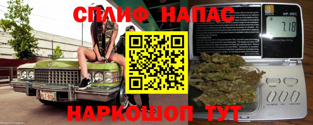 МАРИХУАНА конопля Советская Гавань