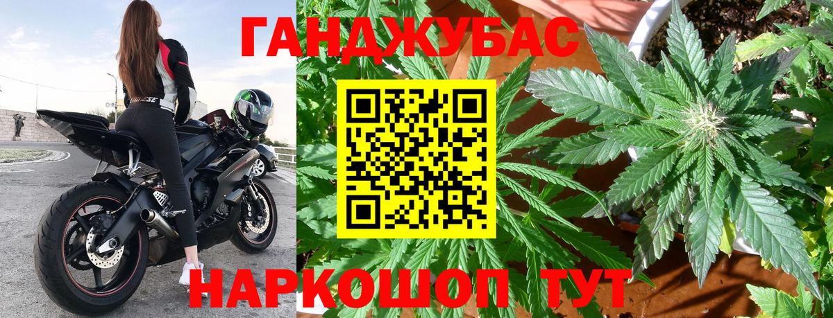 Советская Гавань  Бошки марихуана Bruce Banner  Бошки Шишки Amnesia  Вход с VPN  Конопля конопля  Конопля планчик 